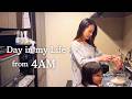 A Realistic Japanese Mom S Vlog Weekday Routine A Relaxing Winter Day At Home