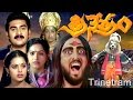 Trinetram Telugu Full Movie Kodi Ramakrishna Movie