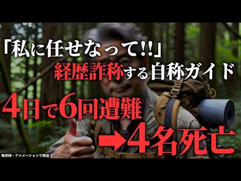 イルニーニ山 - 定義