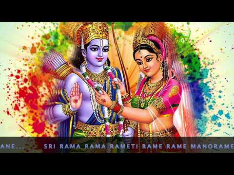 Sri Rama Rama Rameti Rame Raame manorame