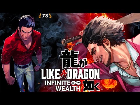 Final Life Link Date-San & Haruka | Like A Dragon Infinite Wealth [SUB) (FULL PLAYTHROUGH) - Part 78