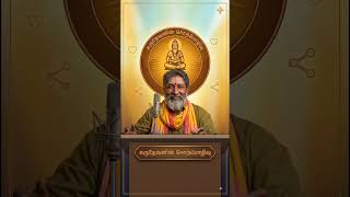 Download lagu துன்பம் போகவும் ஒரு வழியிருக்கும்! 🚩 | mp3