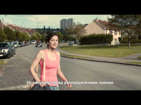 Два дня, одна ночь - Trailer