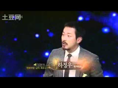 Ha Ji Won - Best Actress 46th Baeksang Awards