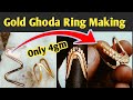Gold Vanki Ring Design Gold Ghoda Ring Making Gold Jewellery