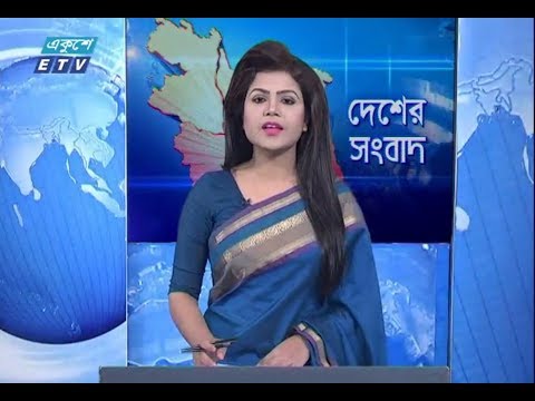 বেলা ১১টার সংবাদ || ০৫ এপ্রিল ২০১৯