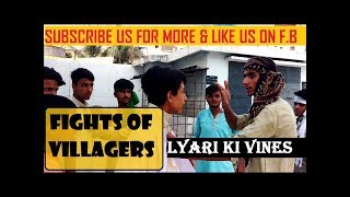 FIGHTS OF VILLAGERS | LYARI KI VINES | 
