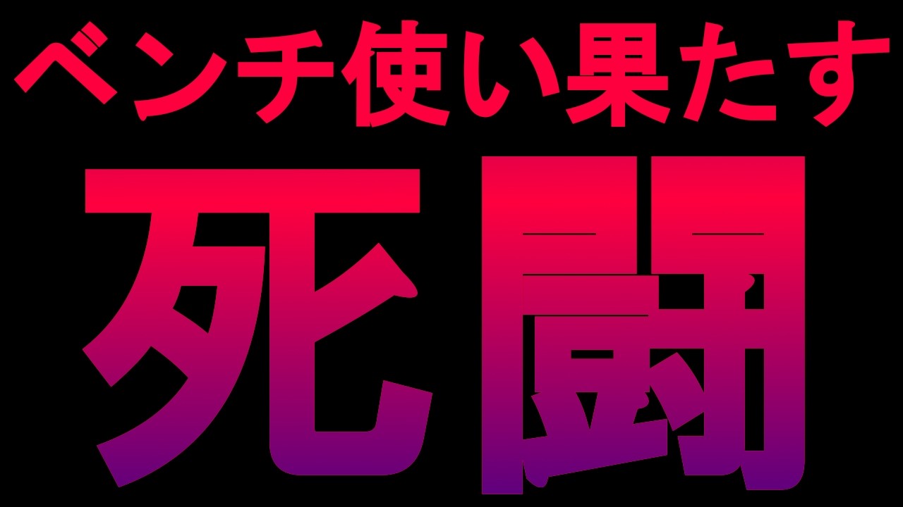 【パワプロ2025】ROAD OF 甲子園 Part50 【栄冠ナイン】