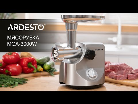 Ardesto MGA-3000W Silver