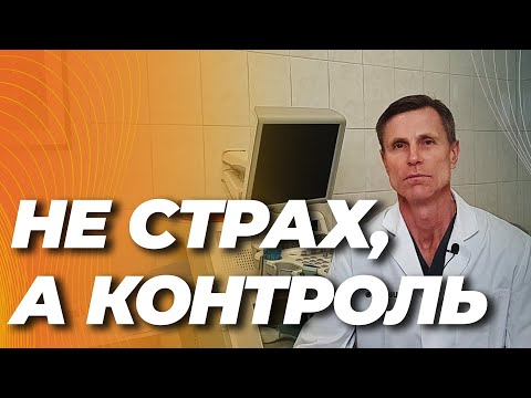 5 шагов, которые позволят вам перестать бояться рака