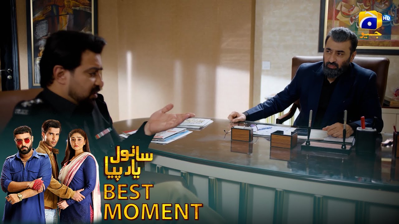 𝐒𝐚𝐧𝐰𝐚𝐥 𝐘𝐚𝐚𝐫 𝐏𝐢𝐲𝐚 Episode 28 | 𝐁𝐞𝐬𝐭 𝐌𝐨𝐦𝐞𝐧𝐭 𝟎𝟏 | Feroze Khan - D