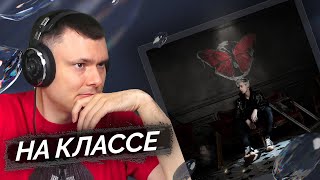 Медиа рецензия