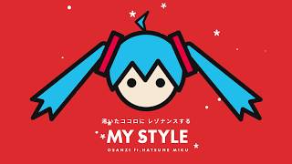 MY STYLE / Osanzi feat.初音ミク