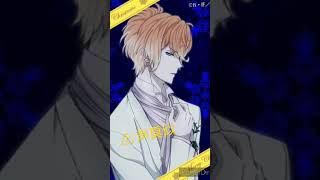 ⚠ 声真似 メリークリスマス。#声真似 #声真似練習中 #ディアラバ  #DIABOLIKLOVERS #diaboliklovers #逆巻シュウ #夢女子 #鳥海浩輔 さん
