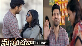 #MANNINCHAVA Movie teaser @Ananthalakshmi Productions video