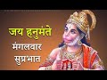 Subh Mangalwar Status Subh Mangalwar Good Morning Subh Mangalwar Whatsapp Status 2022