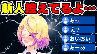【深層組】飲酒配信で深層組情報漏洩担当の地位を不動のものにする刺杉あいす【切り抜き/刺杉あいす】
