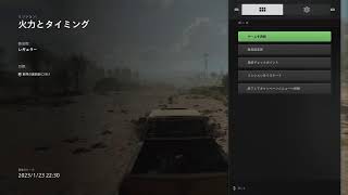 mw2