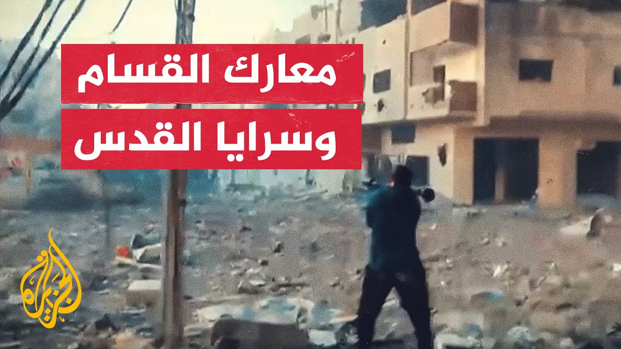 معارك القسام وسرايا القدس