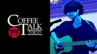 【解説・考察】人との距離感―3つのテーマで見るCoffee Talk Tokyo【7月30日 木曜日】