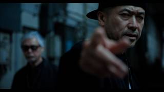 DJ KRUSH × ILL-BOSSTINO 'THE OWNER'【OFFICIAL MV】