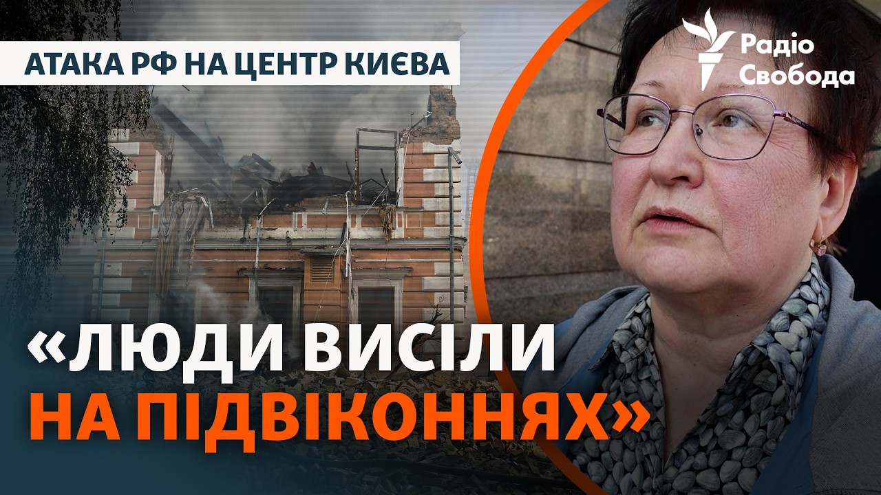 Росія атакувала центр Києва: перші кадри після ударів по будівлі НАН та клін?
