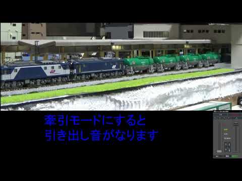 MTCS 抵抗式直流電気機関車 video thumbnail
