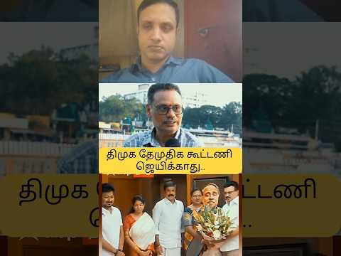 Reel tagged #mkstalin