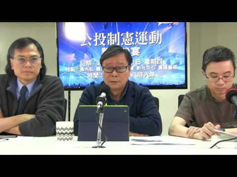 黃毓民 毓民踩場 160321 ep775 p2 of 6 教育局長吳克儉正仆街