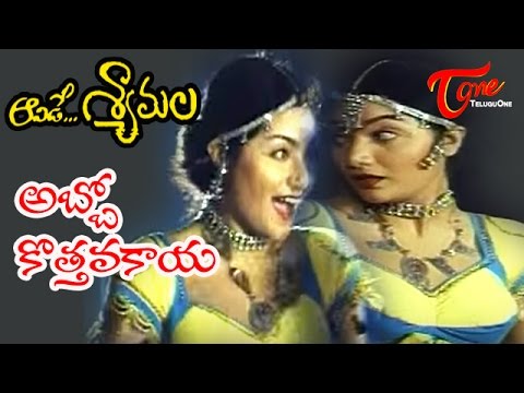 Aavide Shyamala Songs - Abbo Kothavakaya - Ramya Krishna - Prakash Raj