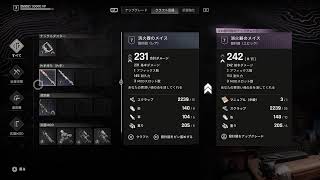 【Dying light the beast】#04 電力復旧とサイドやるらしい