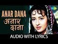 Anar Dana With Lyrics Henna अनार दाना गाने के बोल Lata Mangeshkar