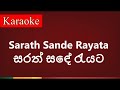 Sarath Sande ( සරත් සඳේ ) Julia Movie - Karaoke Version