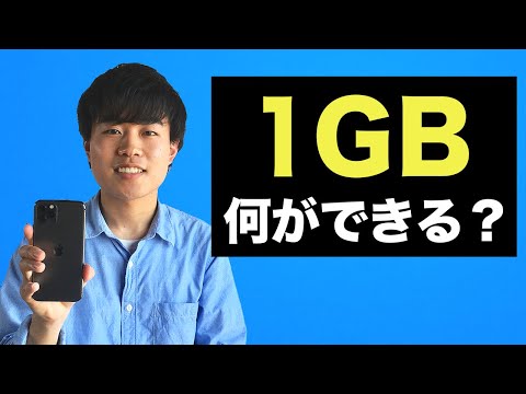 これは、利用可能なデータ量を確認する最も簡単な方法です