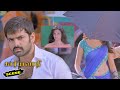 Kaariyavadhi Movie Scenes Ram Pothineni Impressed With Kriti Kharbanda