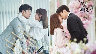 【原来你是这样的顾先生 Hello Mr. Gu】剧情版预告：CEO总裁与打工少女的逗趣甜恋！