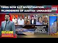 Ram Mandir Chanda Chori Times Now S I T Investigation Makes Big Revelation On The Big Fish WATCH