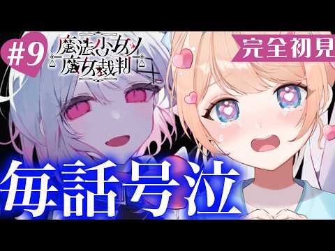 Video cover