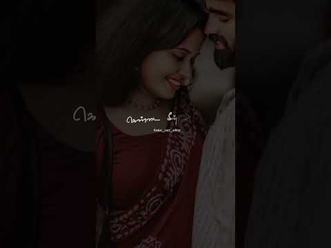 malai kovil vasalile.. song whatsapp status tamil #lovesong #love #explore #explorepage #whatsappsta