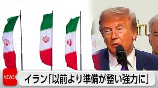 イラン軍高官「いかなる侵略にも強力に対応」