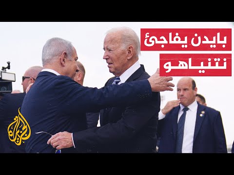 أكسيوس نتنياهو فوجئ بطلب بايدن وقف القتال خارج سياق صفقة التبادل