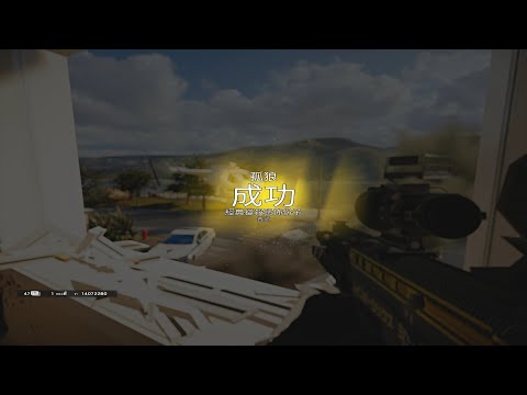 The white helicopter for thatcher's elite