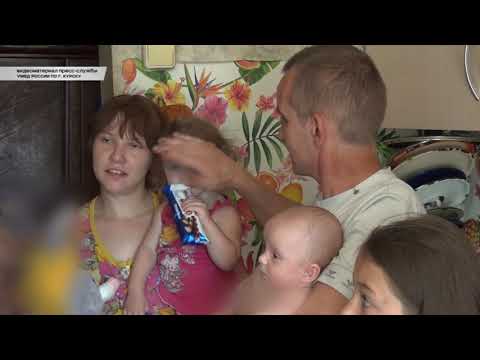 Курские стражи порядка посетили многодетных родителей