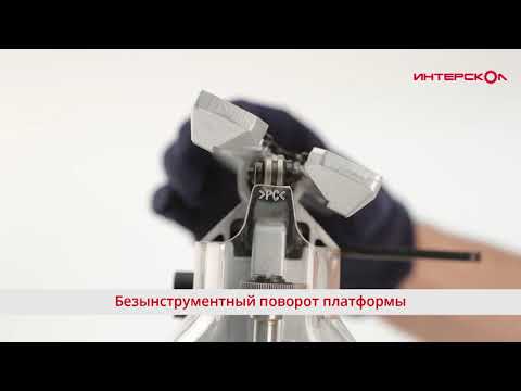 Миниатюра изображения товара Электролобзик Интерскол МП-100/700Э (15.1.1.11)