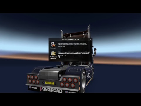 Euro Truck Simulator 2 - ProMods 2.26 + RusMap 1.8