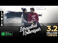 Havoc Brothers Idhayathai Kolluriyeh Lyrics Video RSR MUSIC