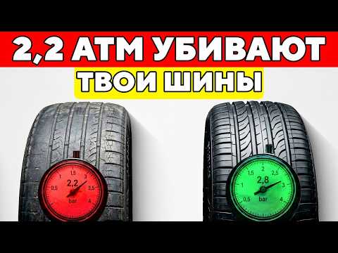 ТОЛЬКО ГЛУПЫЕ Люди Совершают ЭТИ ОШИБКИ Со Своей Машиной (проверь себя)