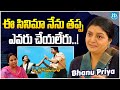 Senior Actress Bhanupriya About SwarnaKamalam Movie Bhanupriya Latest Interview IDream Gold