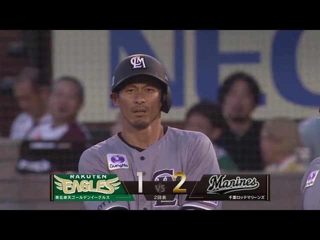 【2回表】ベテランの一打で勝ち越し!! マリーンズ・荻野貴司 タイムリーヒットを放つ!!  2023年8月5日 東北楽天ゴールデンイーグルス 対 千葉ロッテマリーンズ