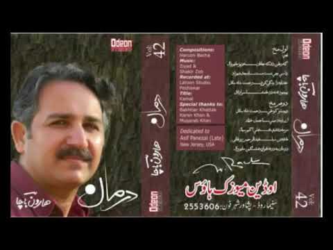 Mrama da tandi na nakam de sa okama best ghazal haroon bacha